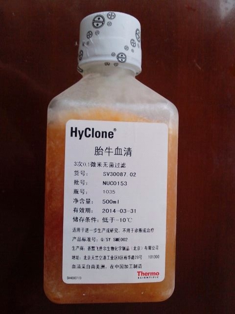 原装现货|fbs|南美胎牛血清